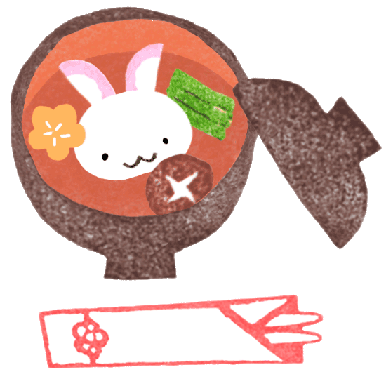 【フリー素材ずーあん】の無料イラスト-お餅がウサギの形のお雑煮イラスト