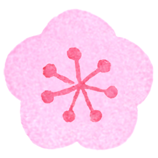 ピンクの梅の花イラスト